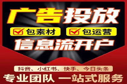 一篇文章让你轻松理解百度推广开户