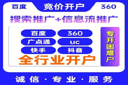 SEM托管服务，实战案例深度剖析
