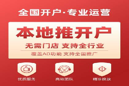 精准投放，高效转化——sem竞价账户运营全记录